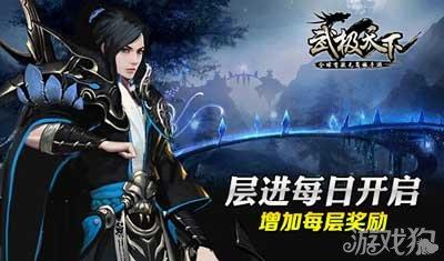喝果汁不如直接吃水果，这是为什么？游戏画面