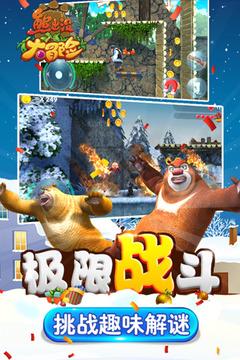 教你1招-如何给山药去皮不会手痒游戏画面