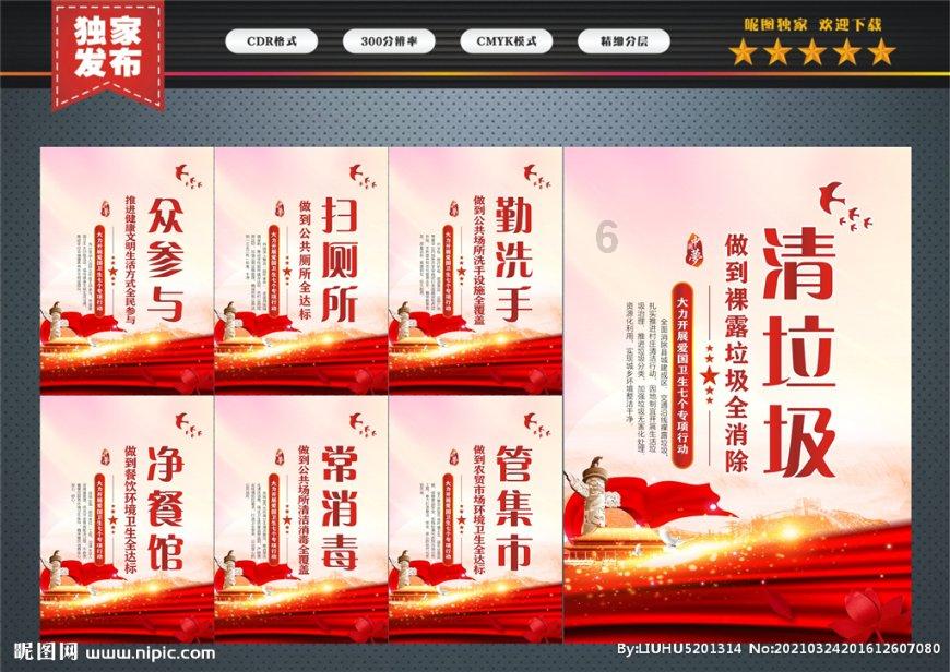 鹰击长空2