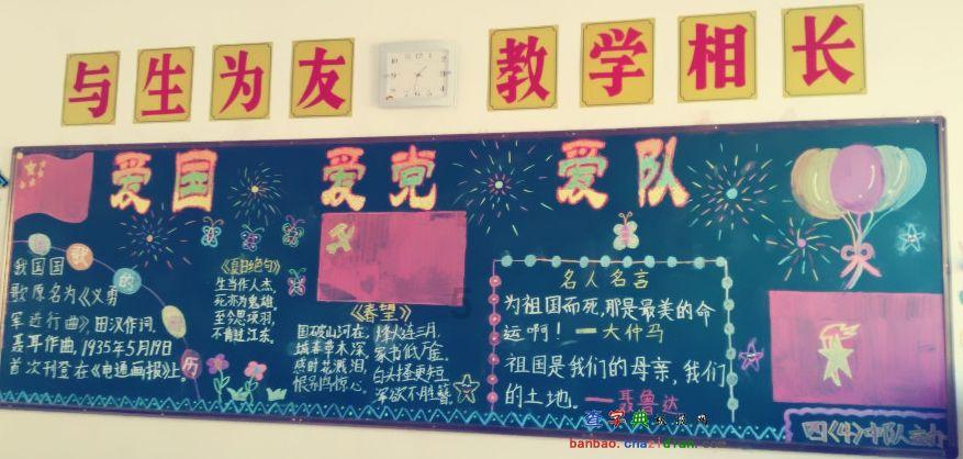 海盗寻宝记