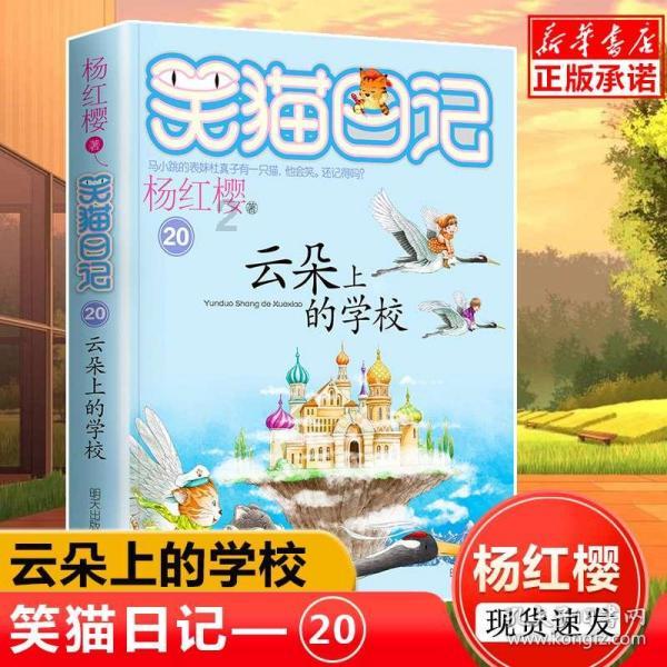 僵尸躲避战