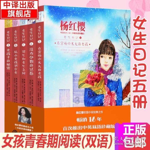 射击弹跳球